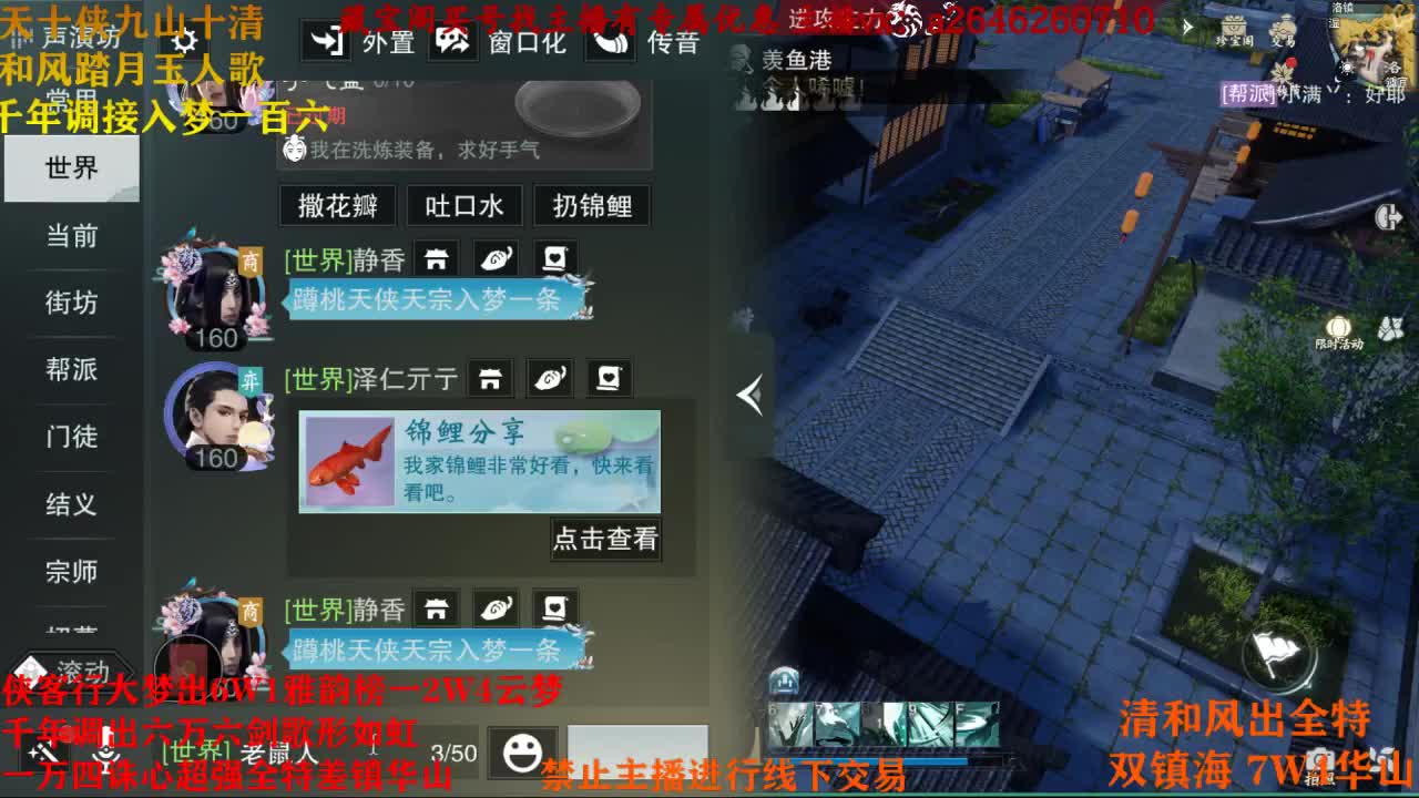 十月快乐 第1段