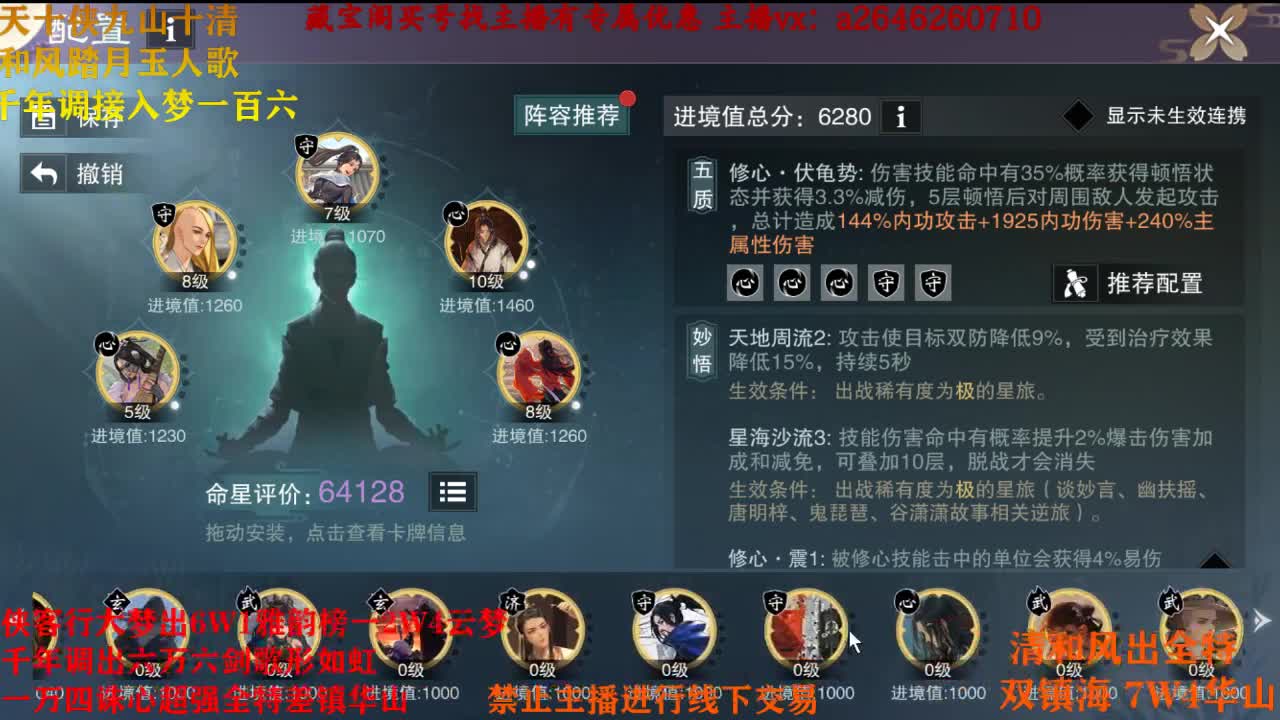 十月快乐 第2段