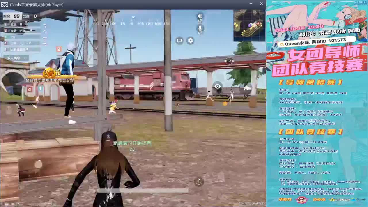 挺好..//♥♥ 第1段