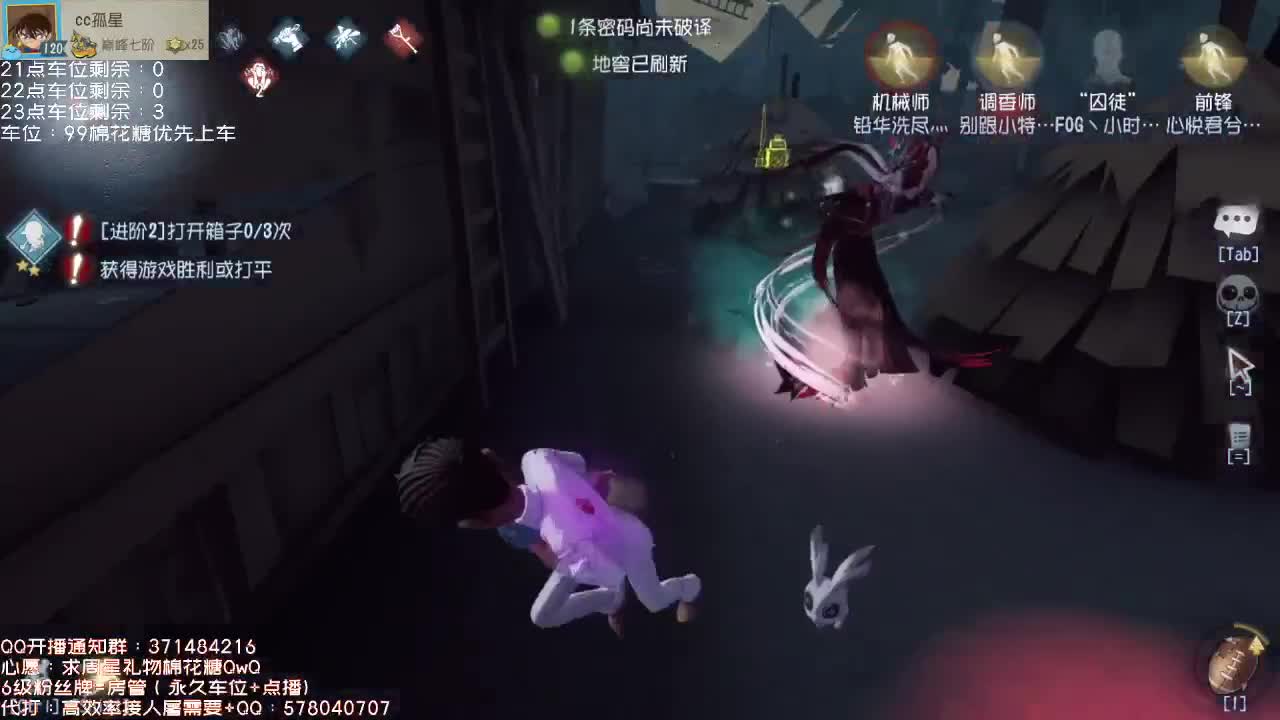 送四个迷路的孩子回家~ 第1段