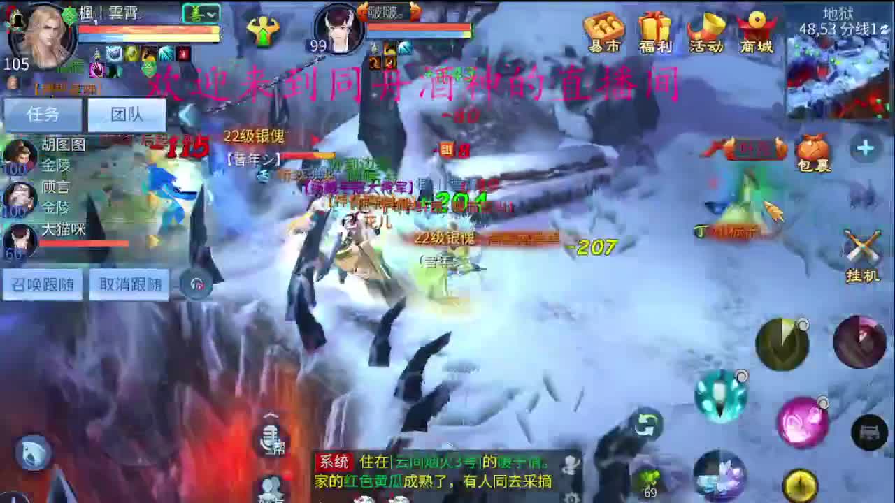 人间不值得 第1段