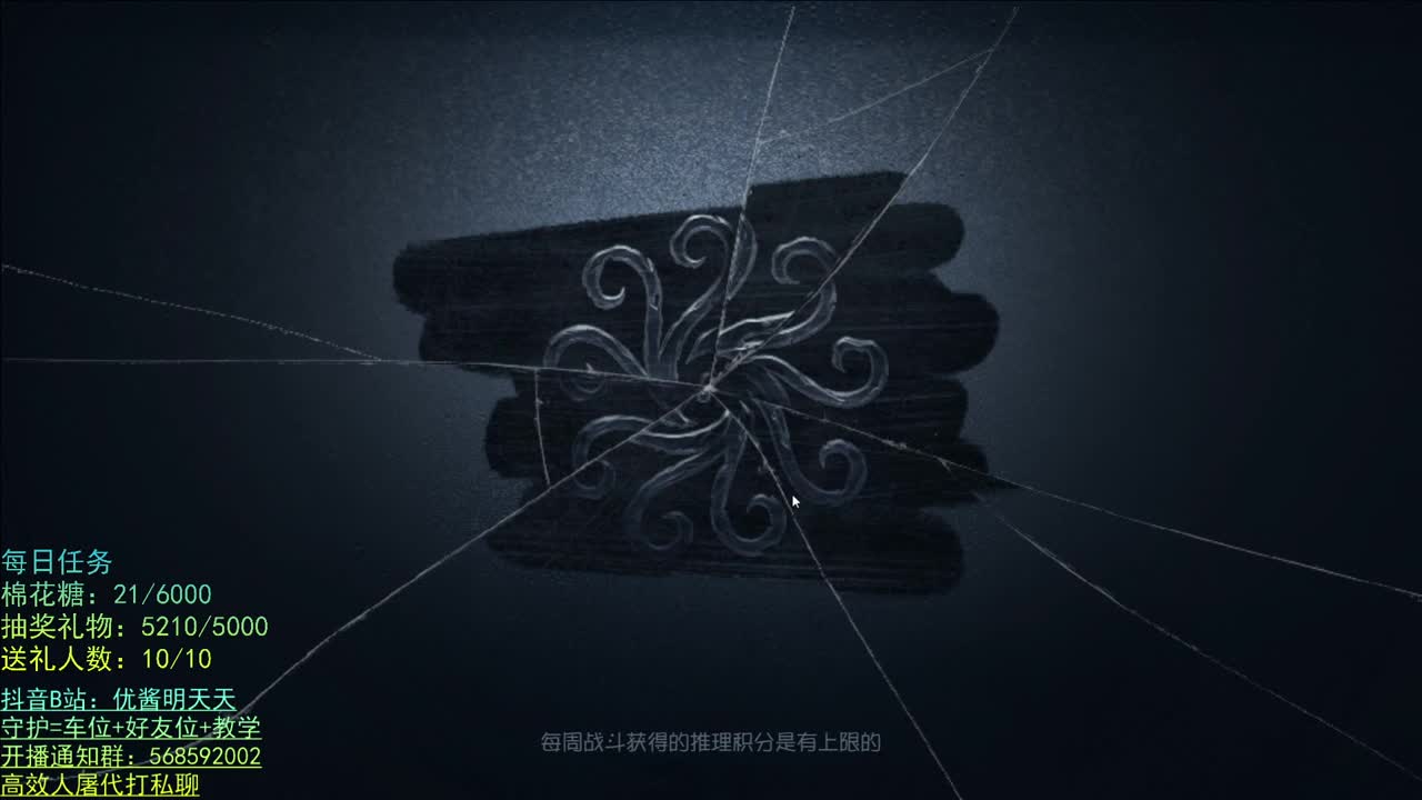 无法拒绝的声音 第1段