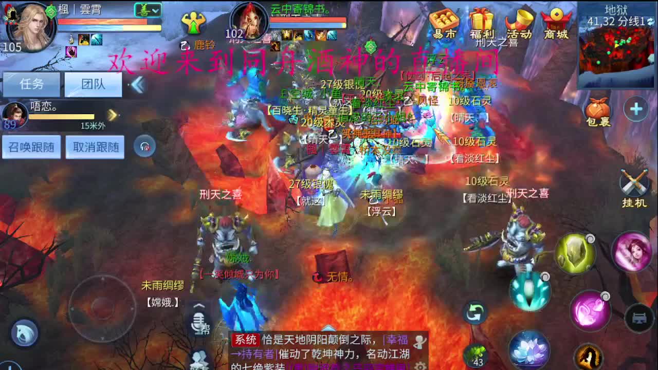 人间不值得 第2段