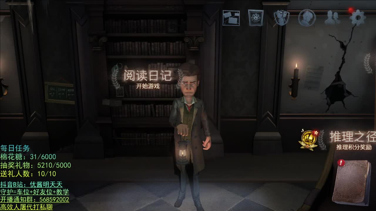 无法拒绝的声音 第2段