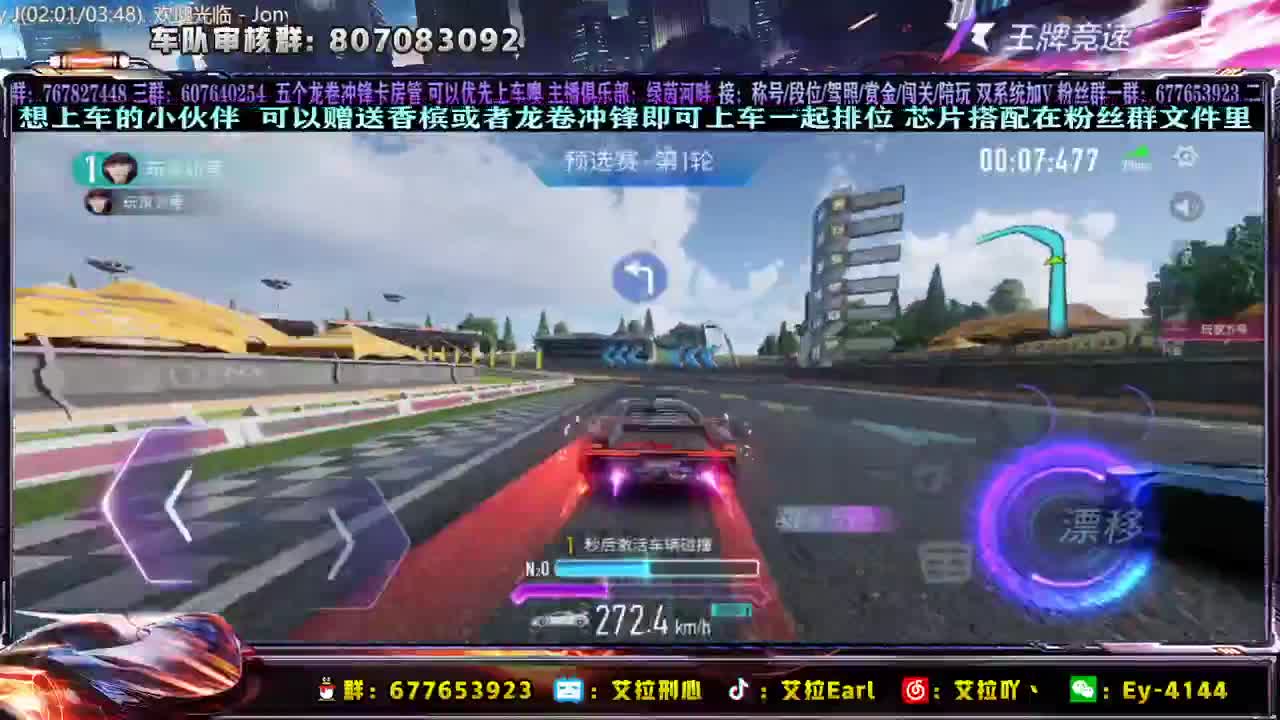 赏金/20连冠！！！ 第2段