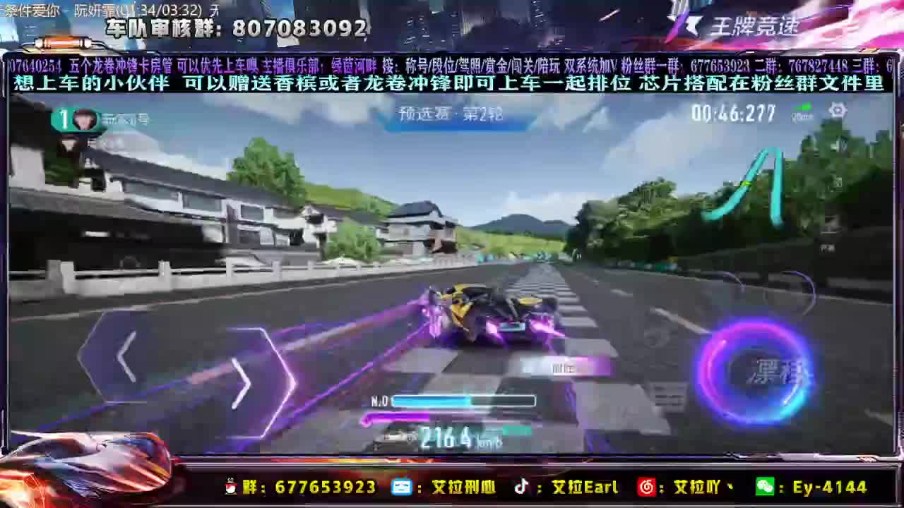 赏金/20连冠！！！ 第3段