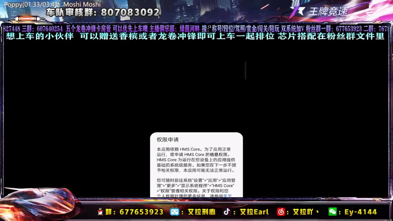 赏金/20连冠！！！ 第4段