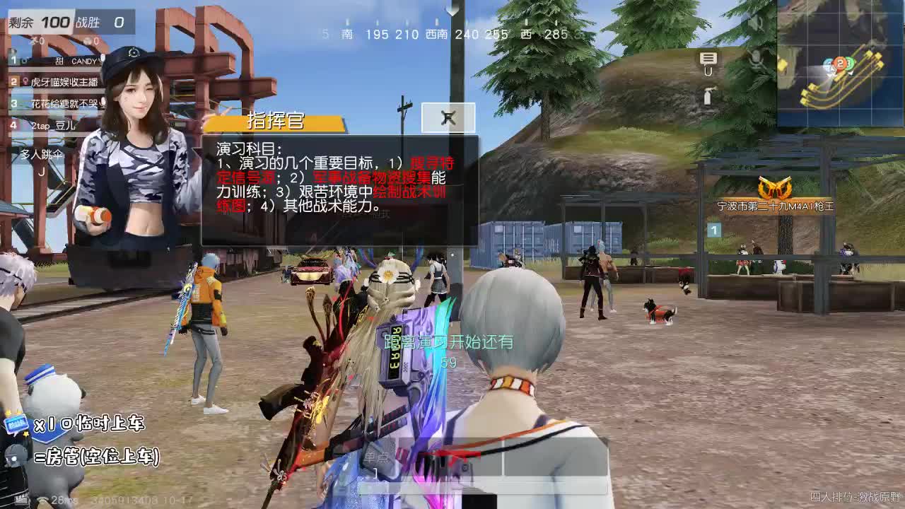 我爱CC 你爱我吗 第2段