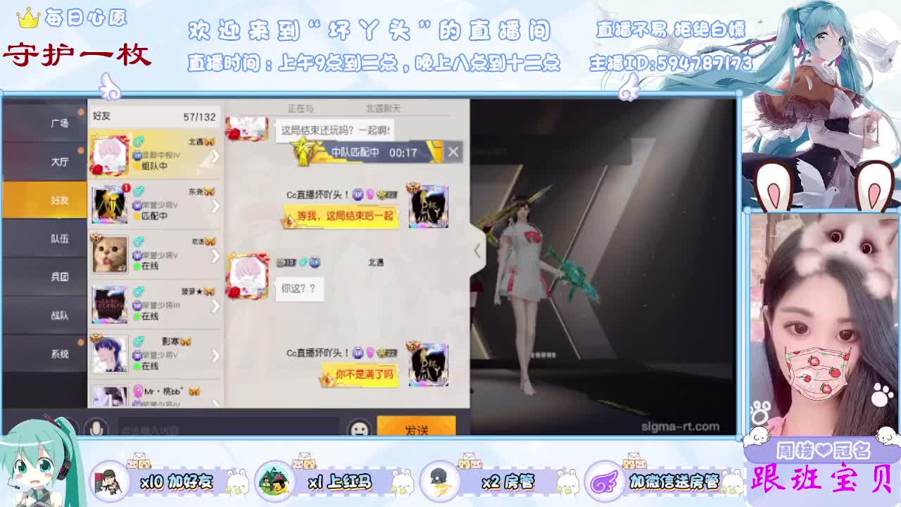 有你在心安 第1段