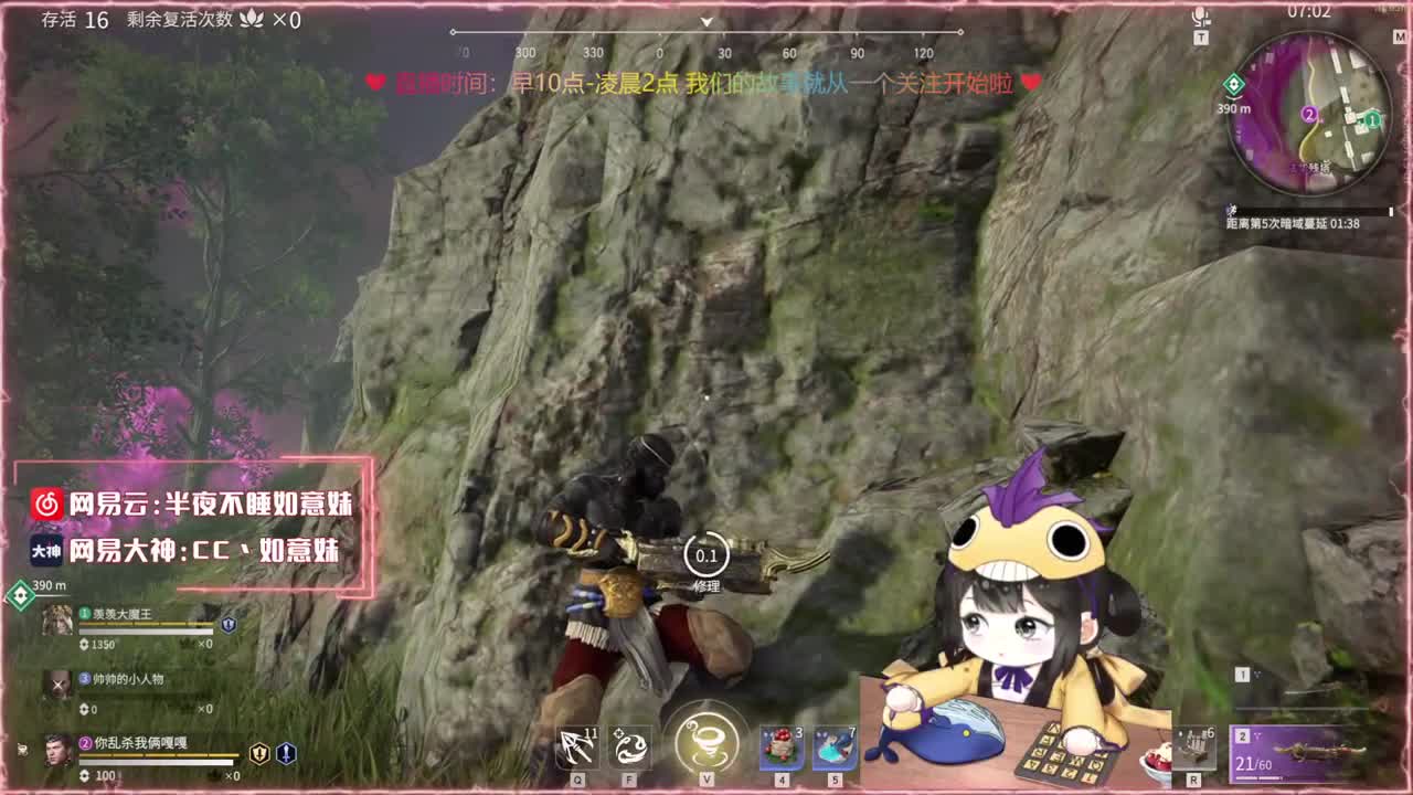 大力阔刀妹 全天接陪练~ 第2段