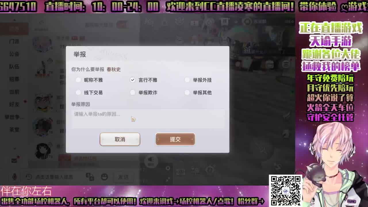 ♥战斗♥香肠派对【经典】领地战 第2段