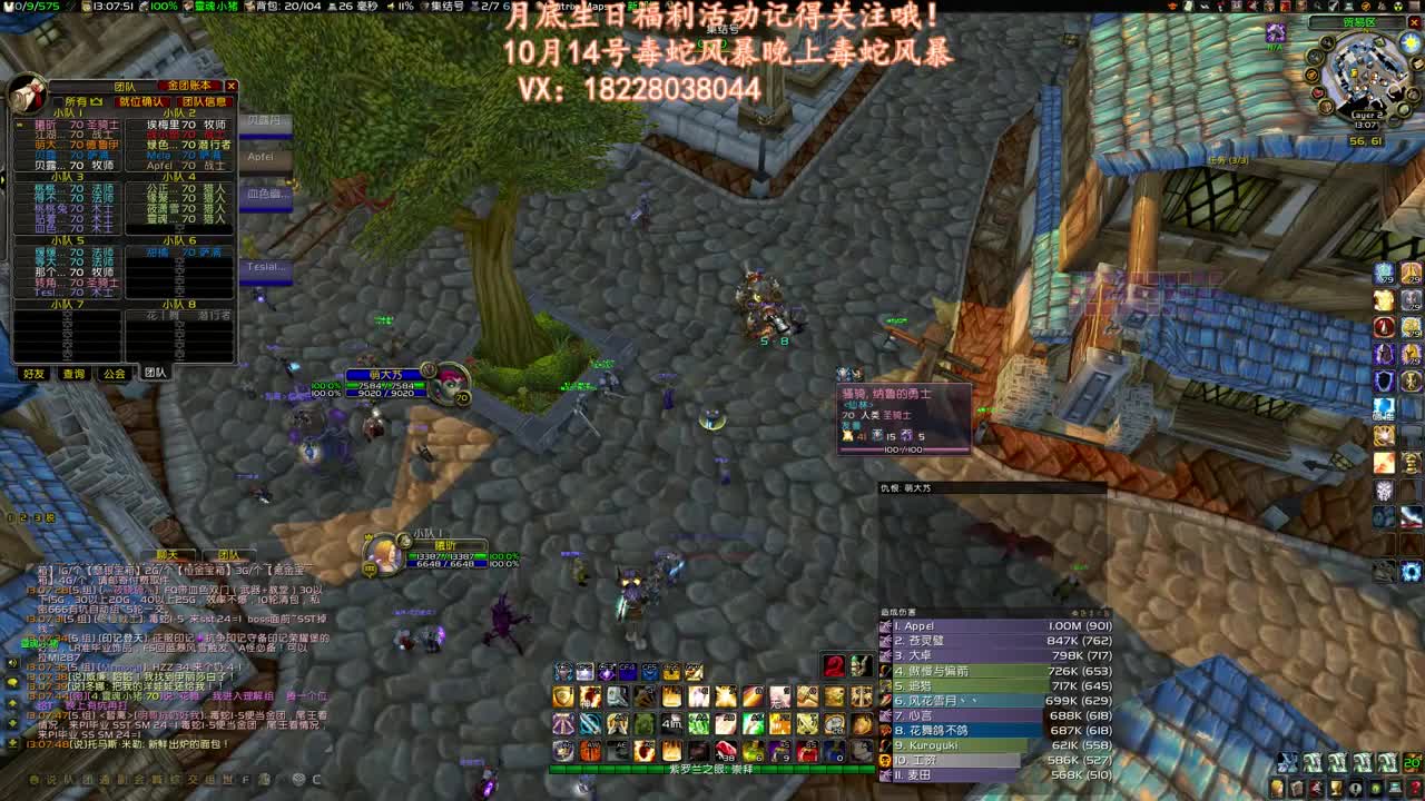 菜刀队砍瓦斯琪 第1段