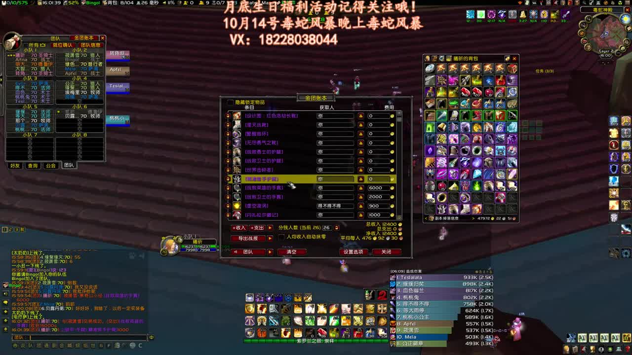 菜刀队砍瓦斯琪 第2段