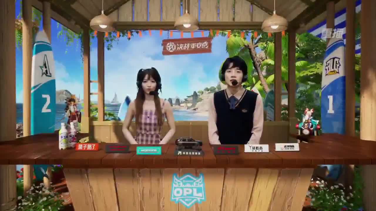 2021OPL秋季赛常规赛 第4段