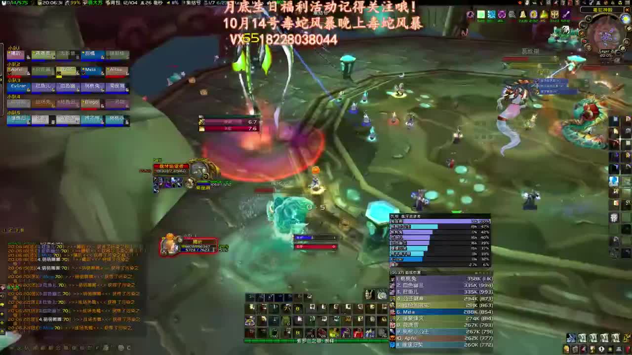 菜刀队砍瓦斯琪 第3段