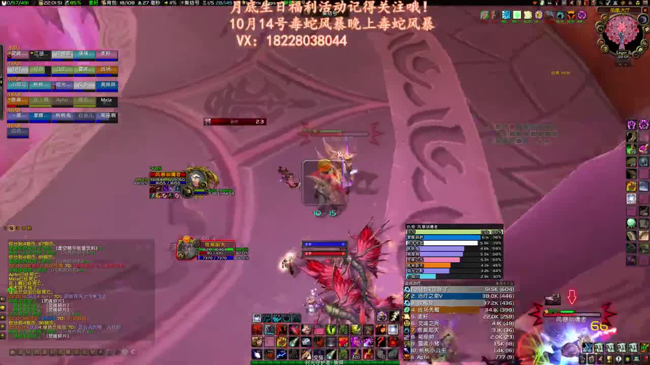 菜刀队砍瓦斯琪 第4段