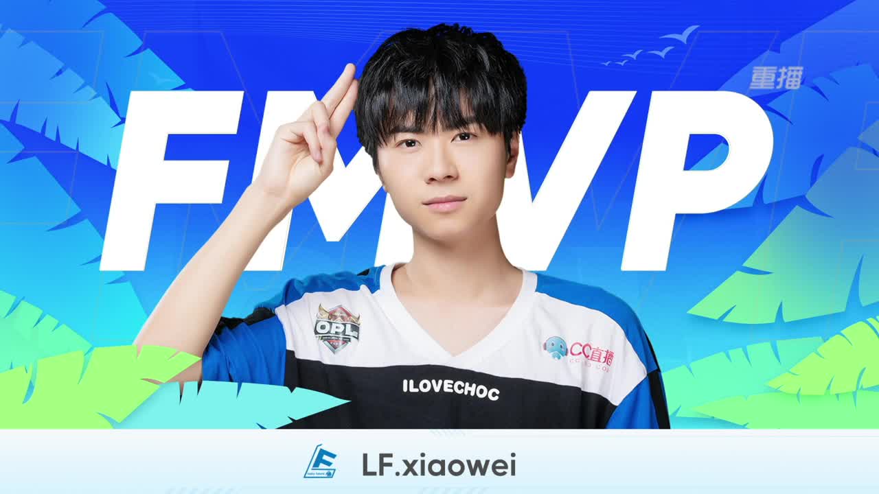 2021OPL秋季赛常规赛 第7段