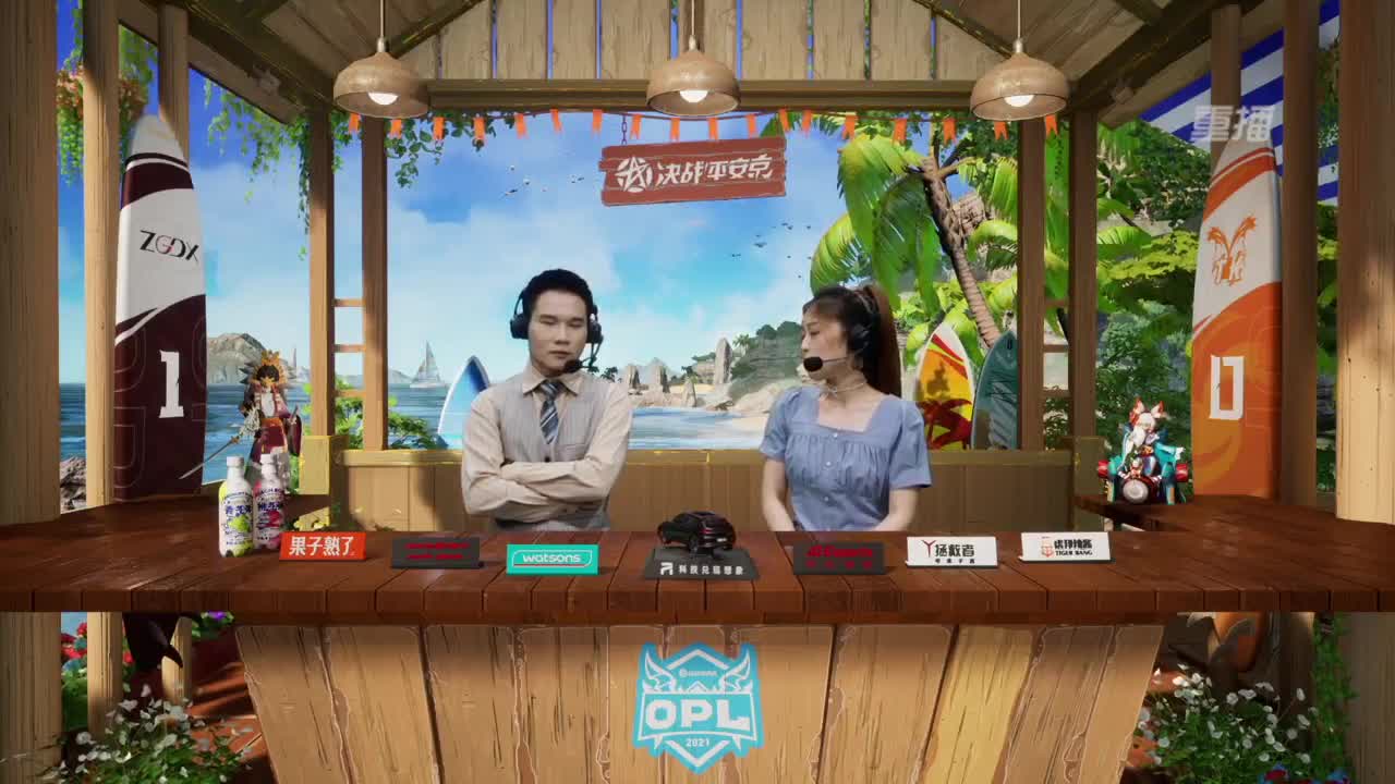 2021OPL秋季赛常规赛 第8段