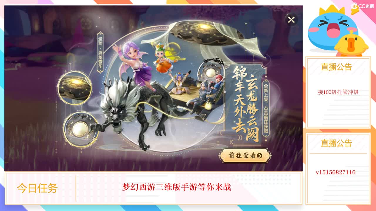 接资源托管冲级 第1段