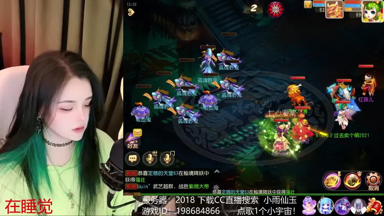 唱歌的勇武菜猪！！！！ 第1段