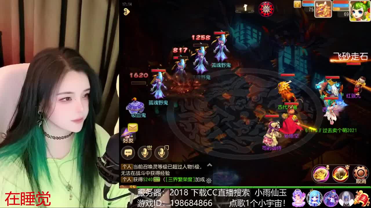 唱歌的勇武菜猪！！！！ 第2段