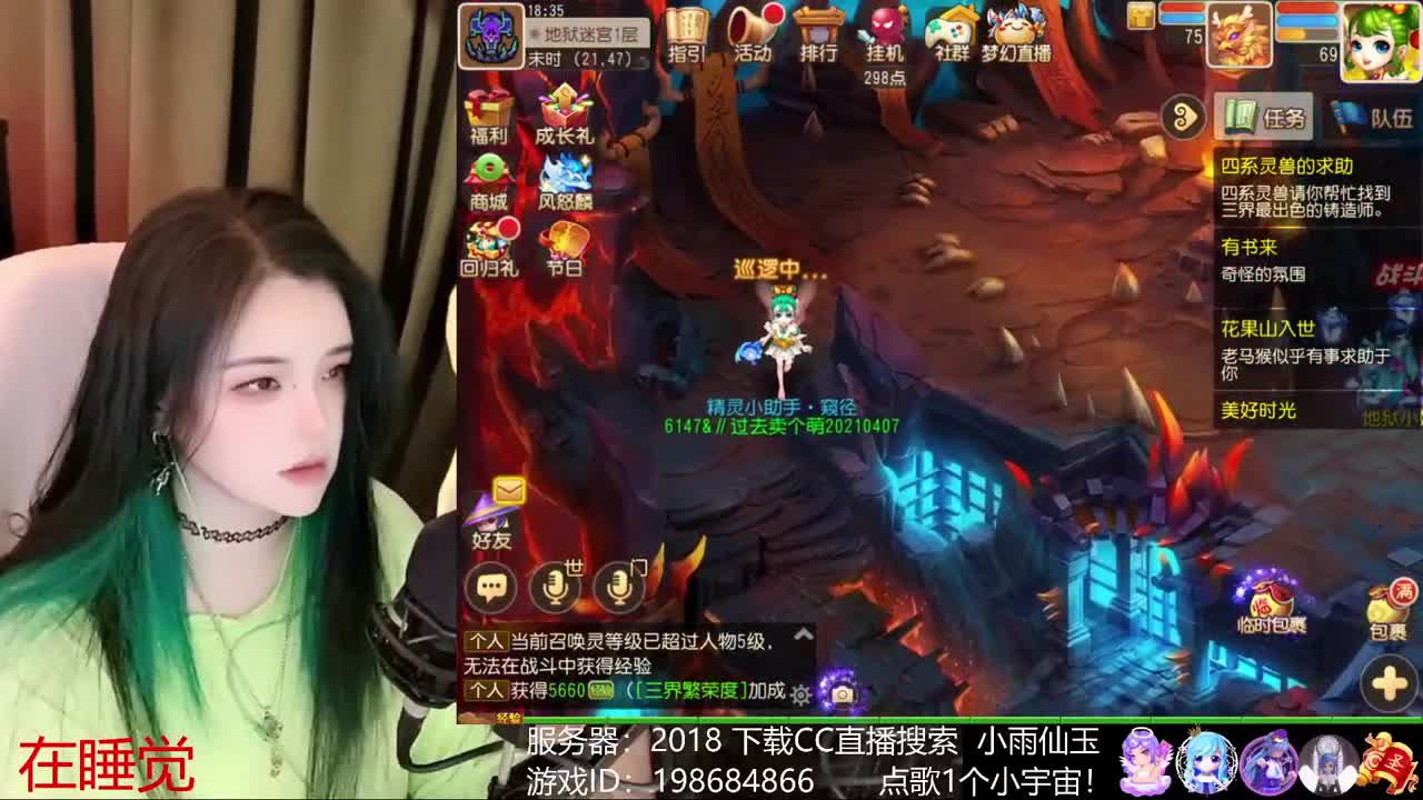 唱歌的勇武菜猪！！！！ 第3段
