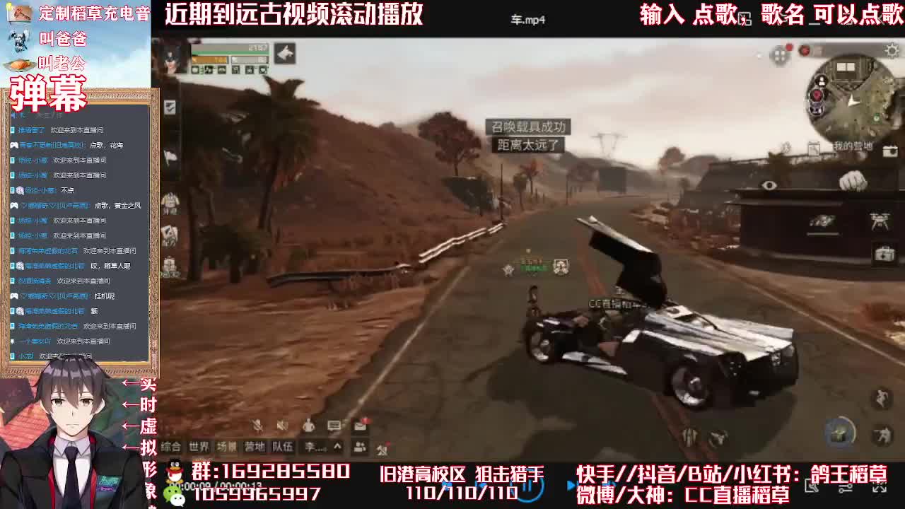 嘀嘀嘀 第1段