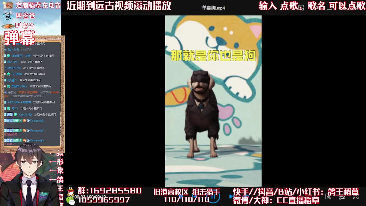 嘀嘀嘀 第2段