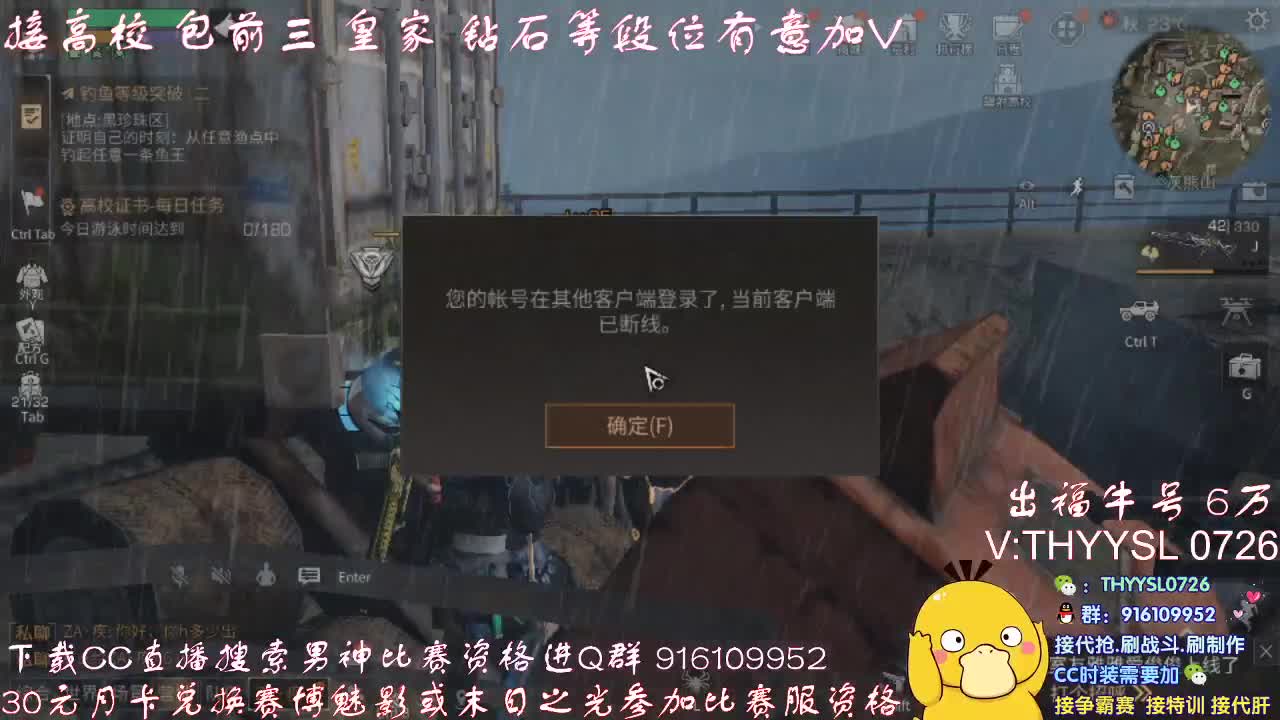 专业团队接高校!