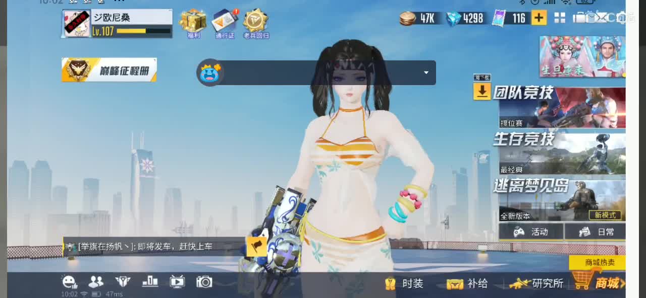 别问，听歌就好