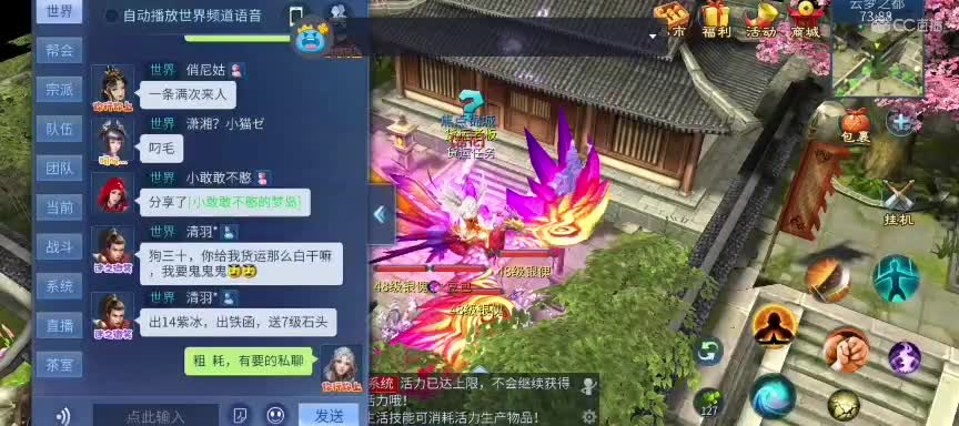 心柔姑娘 日常接托管