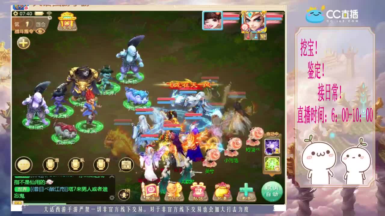 二区招个帅魔~~ 第1段