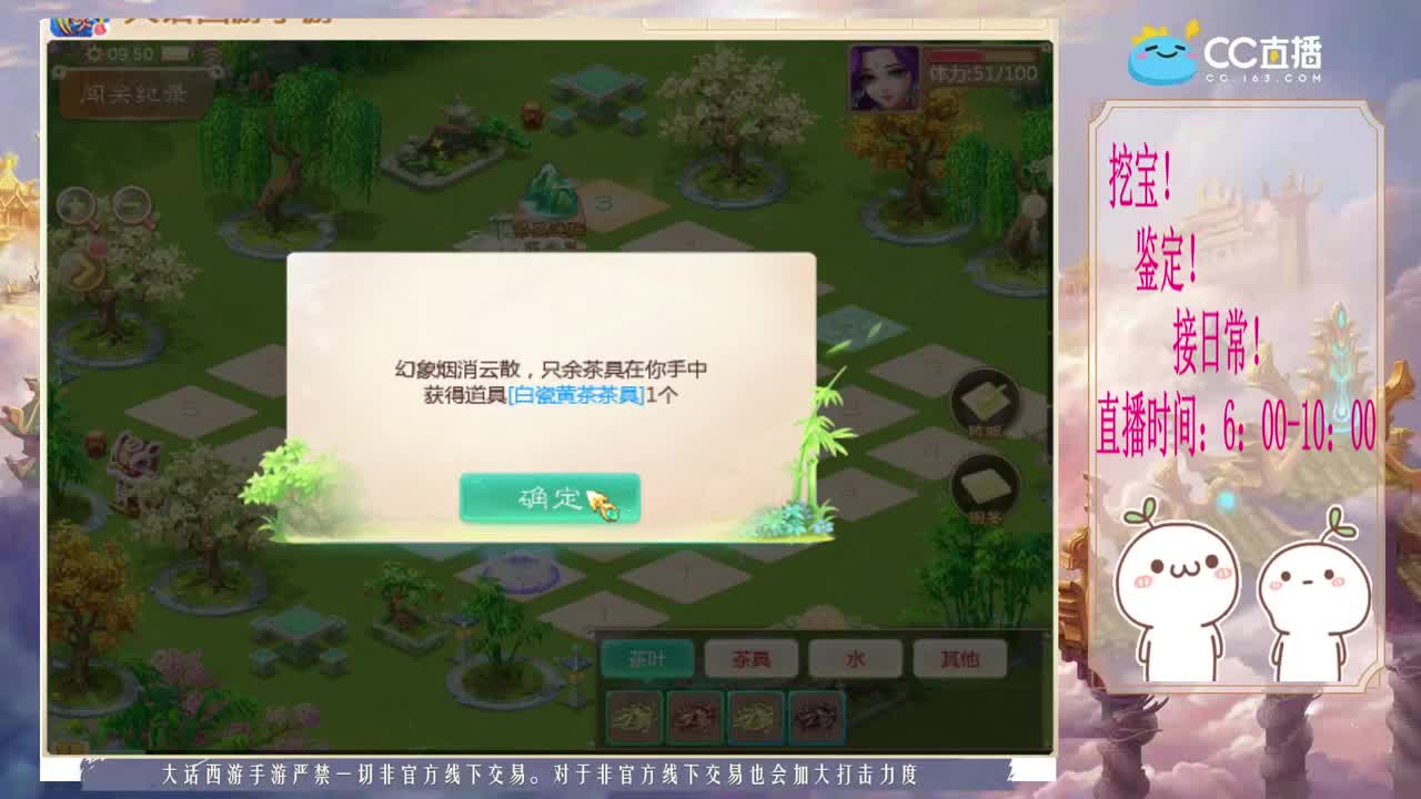 二区招个帅魔~~ 第2段
