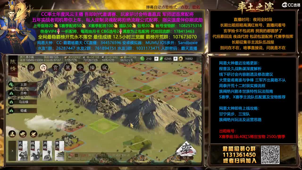 胜率反买 别墅靠海 第1段