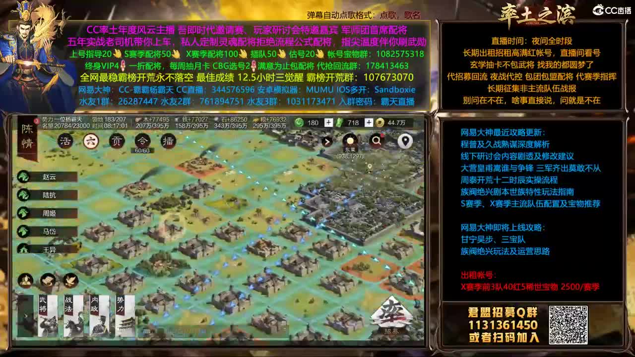 胜率反买 别墅靠海 第2段