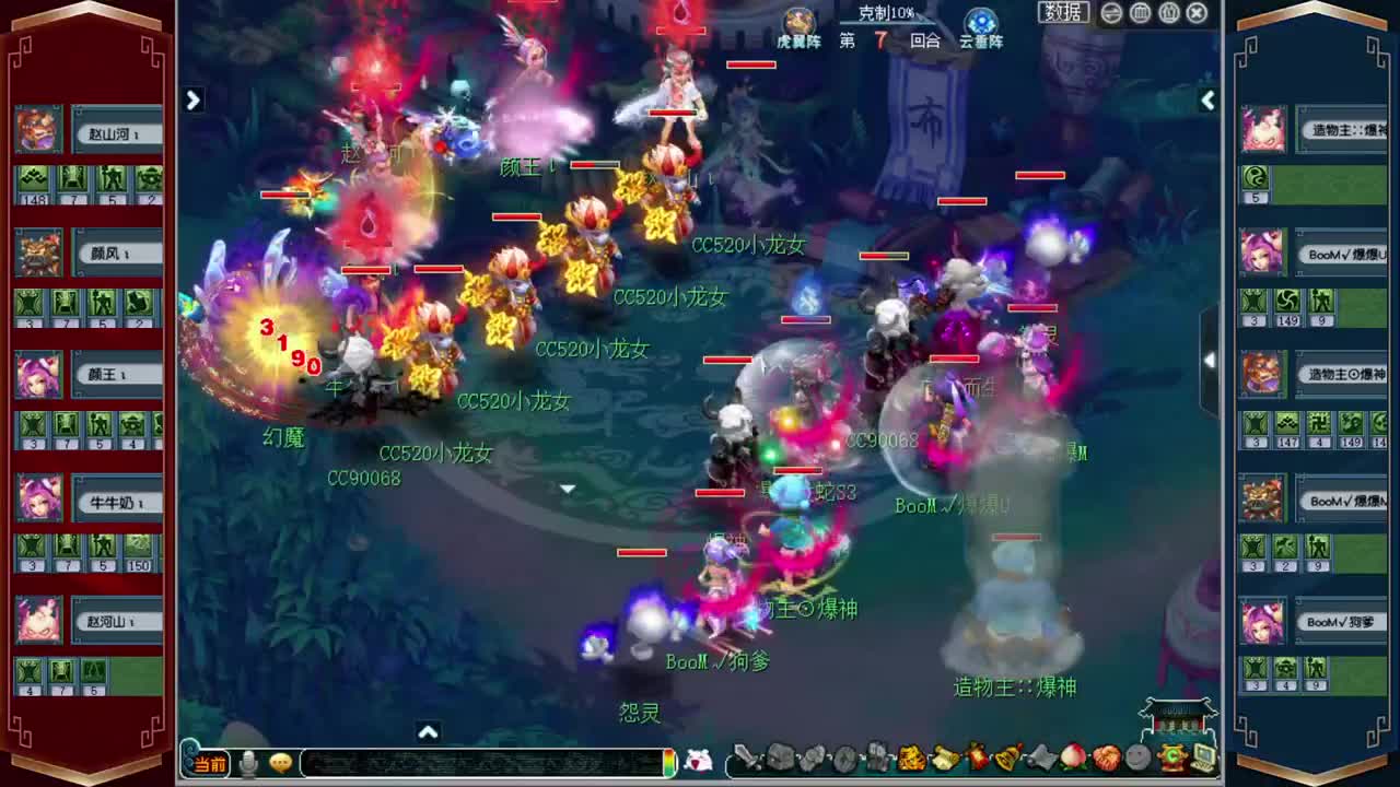 武神坛淘汰赛直播