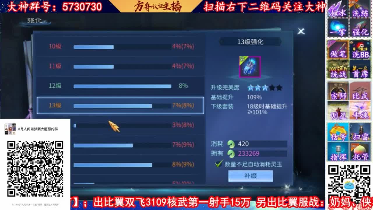 免费帮强化补缀加V13012099891 第1段