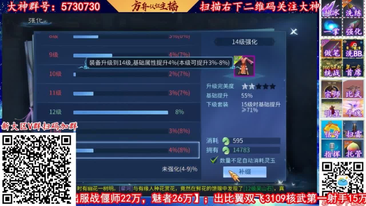 免费帮强化补缀加V13012099891 第2段