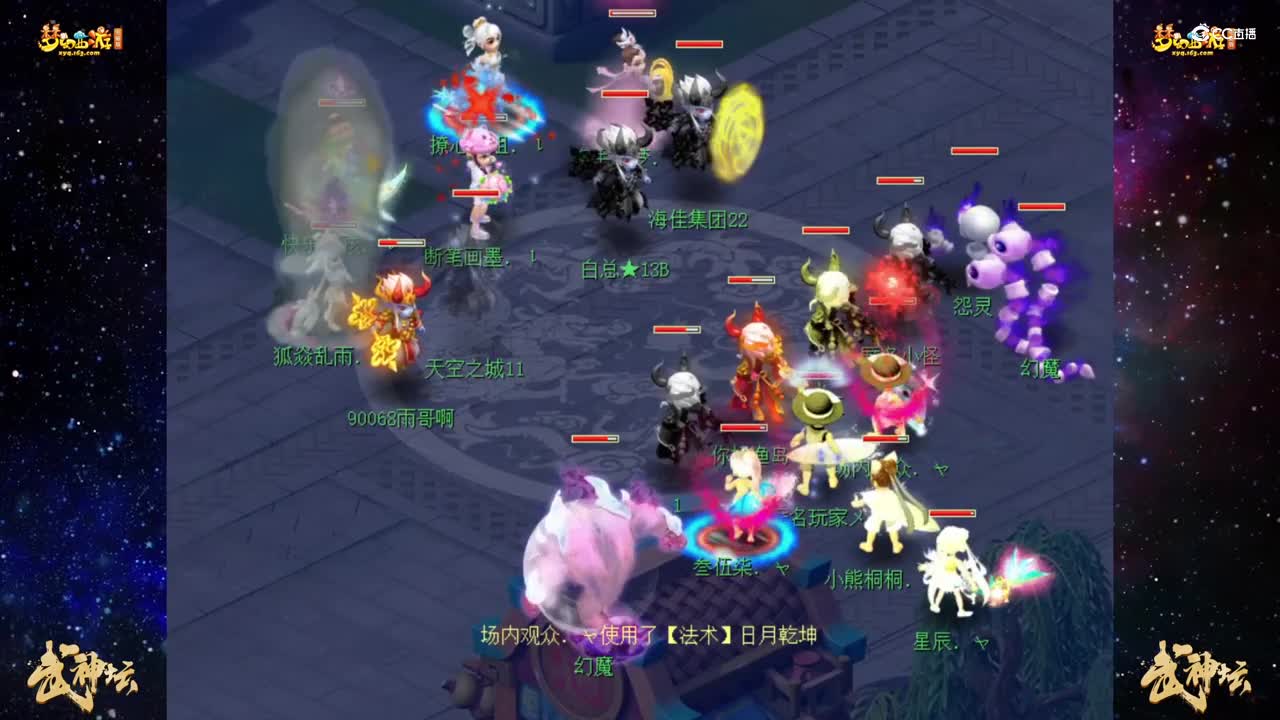 【183武神坛】【小组赛第一轮】钓yu岛VS小梅沙【CC情报站】