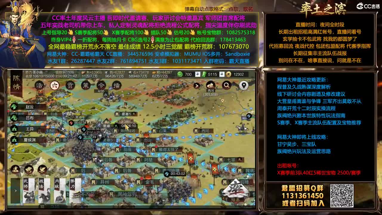 胜率反买 别墅靠海 第2段