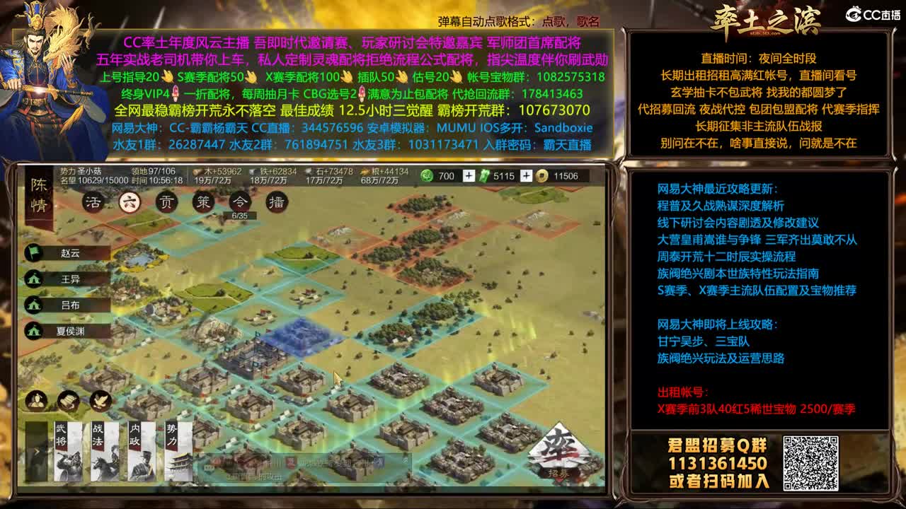 胜率反买 别墅靠海 第3段