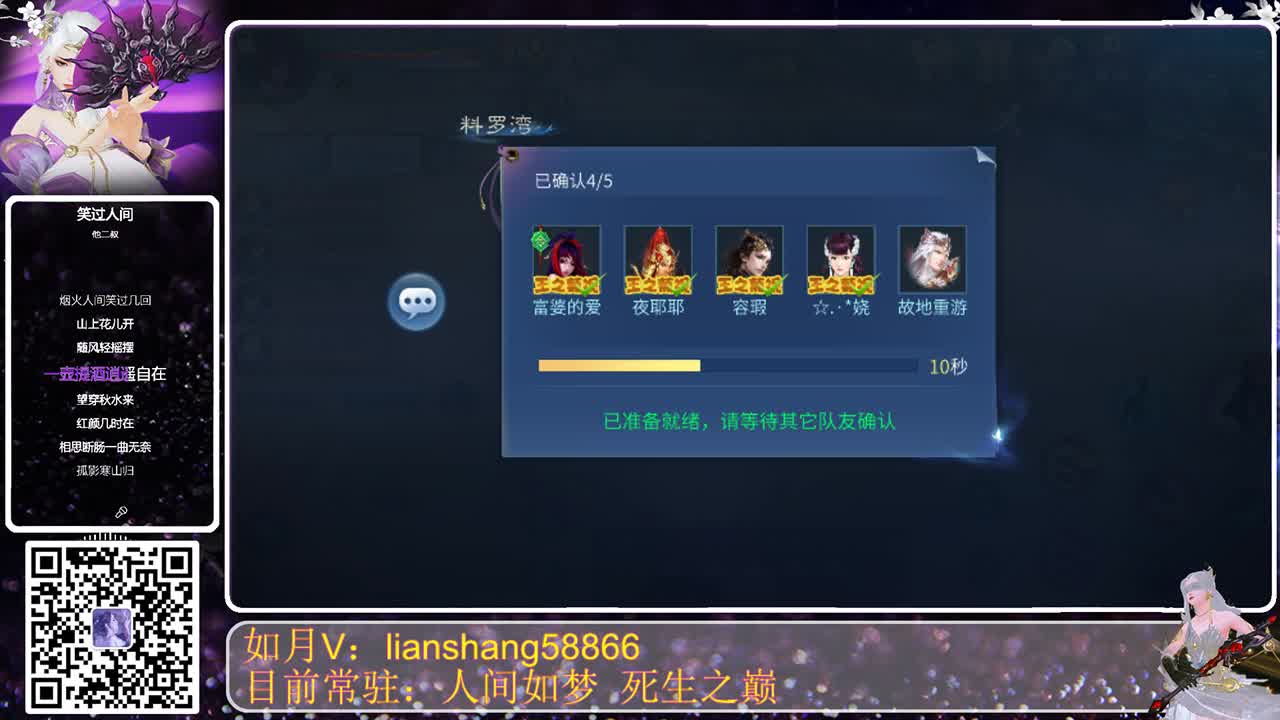 好久不见，随心播一会 第1段