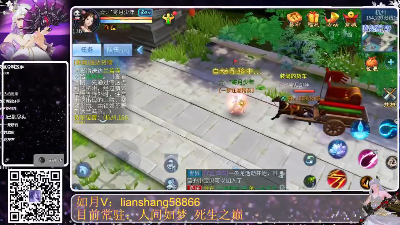 好久不见，随心播一会 第2段
