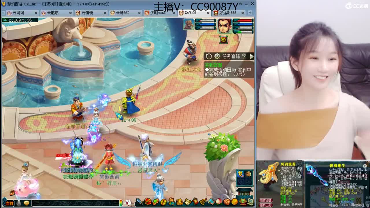 出售3伤害耳饰，出售150无级别腰带 第2段