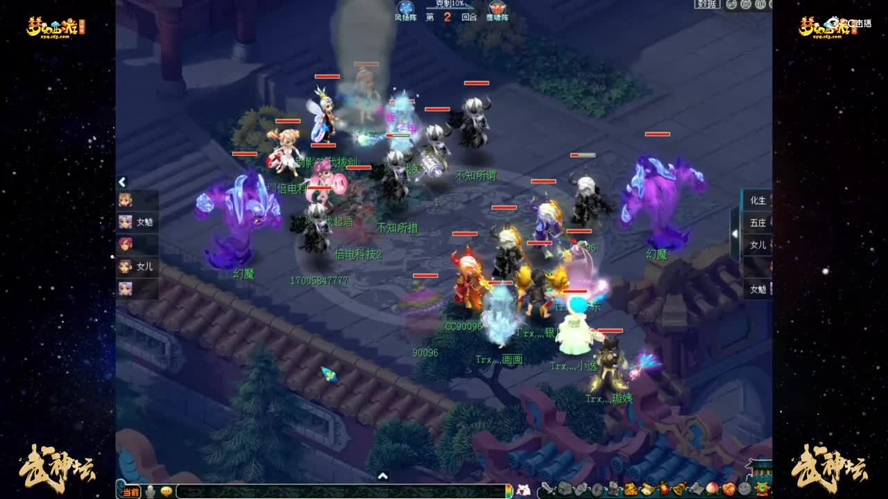 【183武神坛】【小组赛第一轮】诗情画意VS2008【CC情报站】