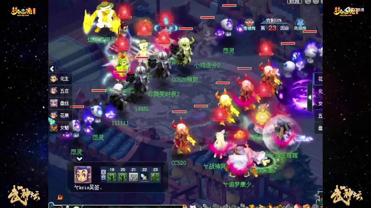 【183武神坛】【小组赛第三轮】明秀园VS万里长城【CC情报站】