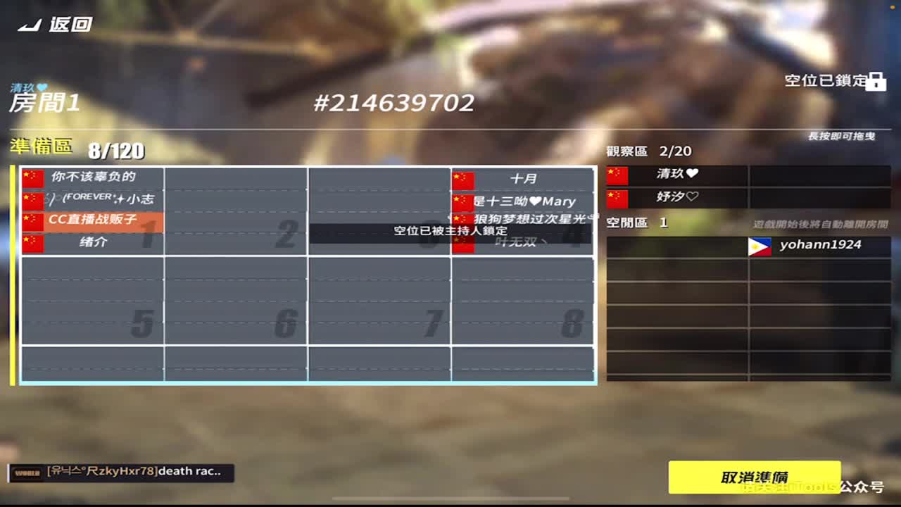 有没有大哥赞助四排