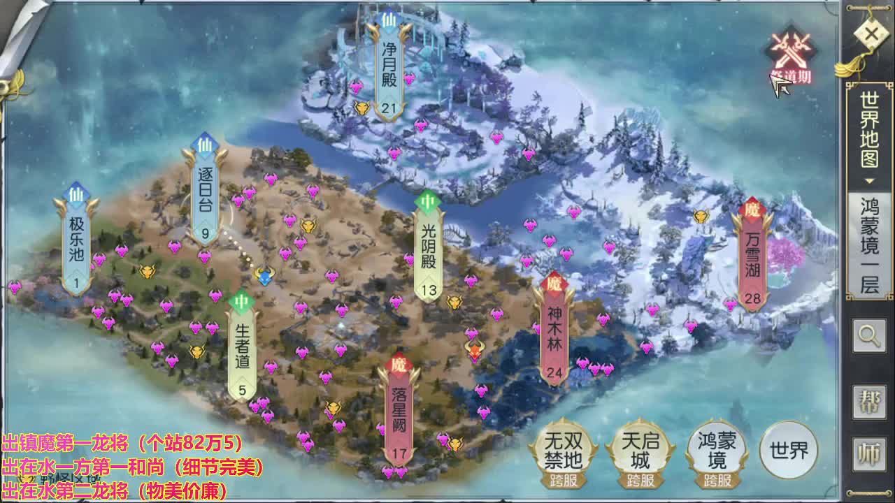 精准细节调号师