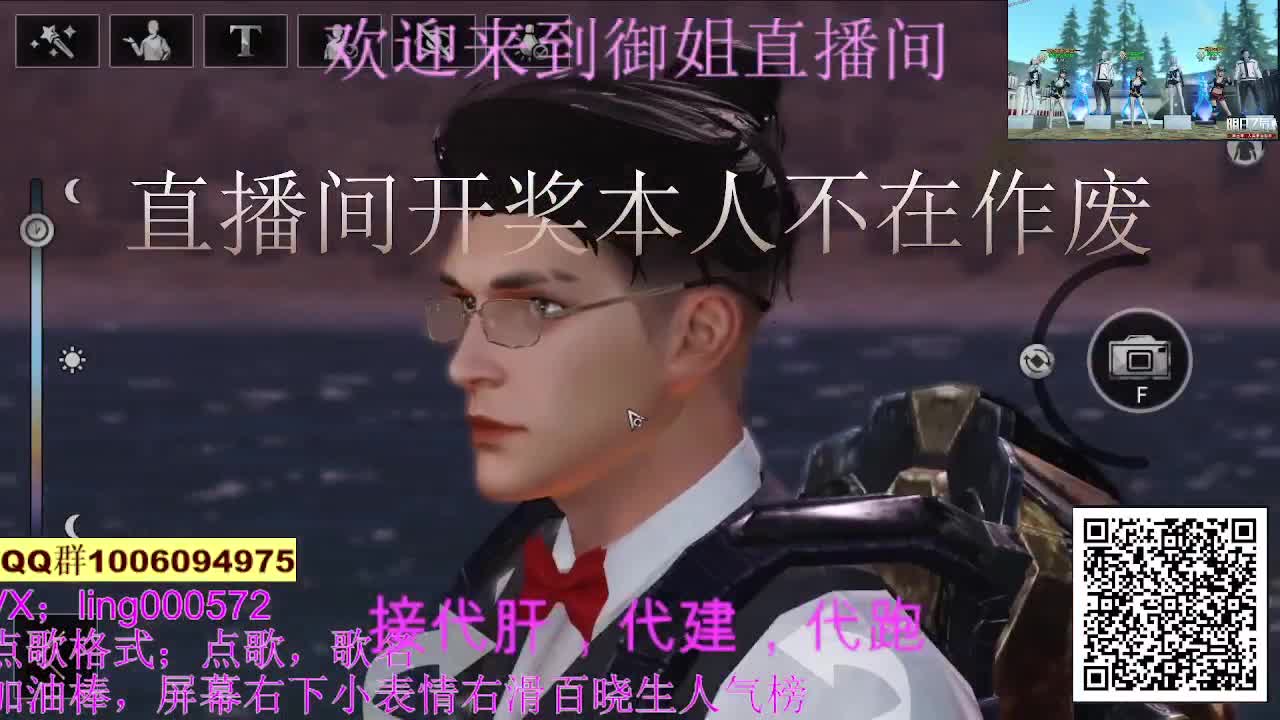 30末日接高校。 第1段