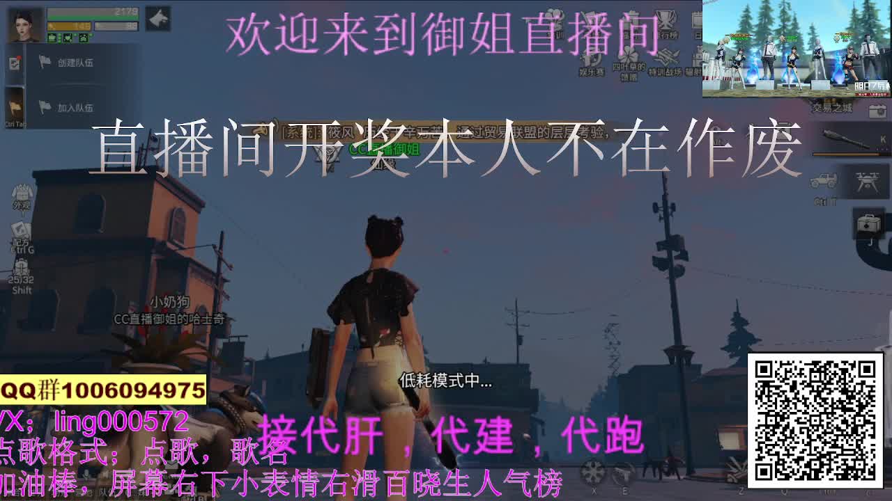 30末日接高校。 第2段